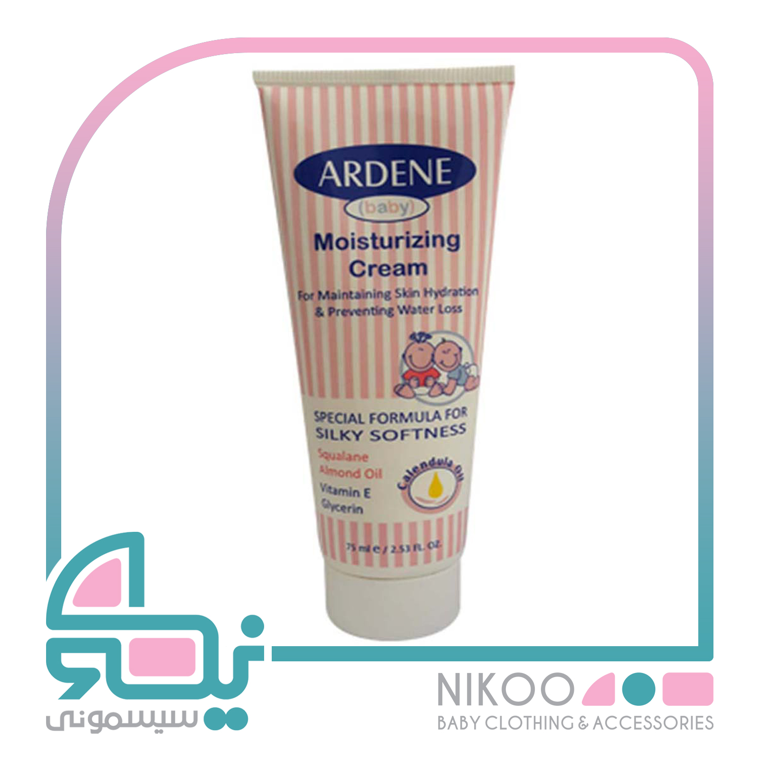 کرم مرطوب کننده بچه آردن Ardene